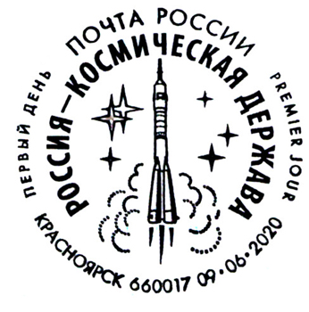 Russia is a space power
