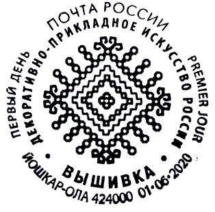 Decorative and Applied Arts of Russia. Embroidery