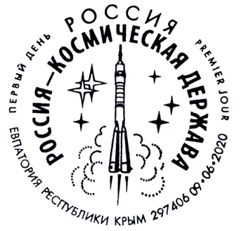 Russia is a space power