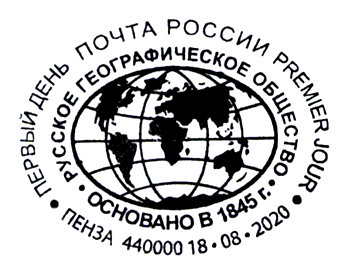 Russian Geographical Society