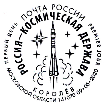 Russia is a space power