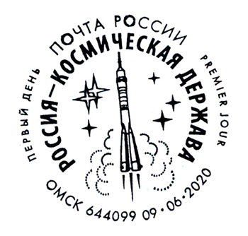 Russia is a space power