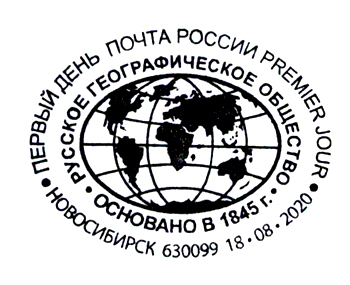 Russian Geographical Society