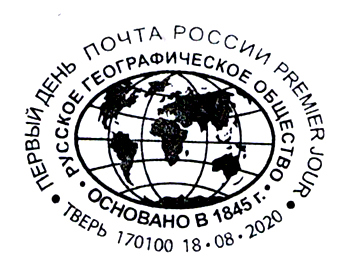 Russian Geographical Society
