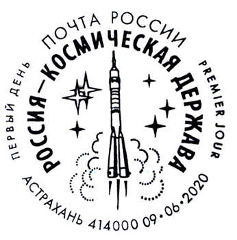 Russia is a space power