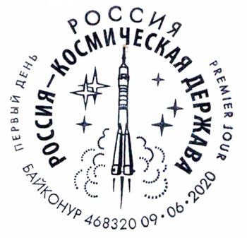 Russia is a space power