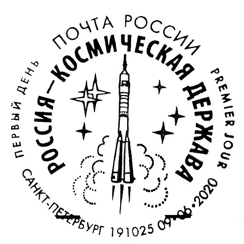 Russia is a space power