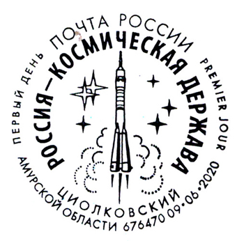 Russia is a space power