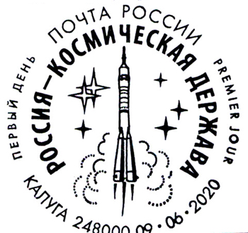 Russia is a space power