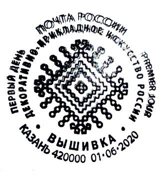 Decorative and Applied Arts of Russia. Embroidery