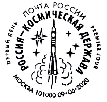 Russia is a space power