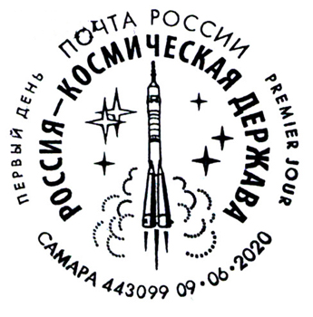 Russia is a space power