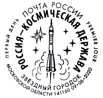 Russia is a space power