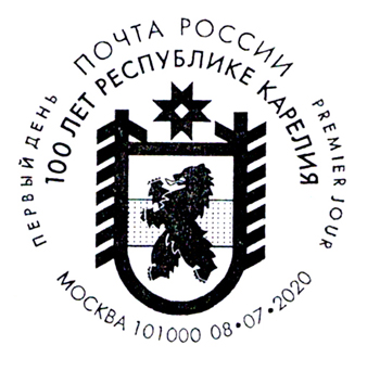 100th anniversary of the Republic of Karelia