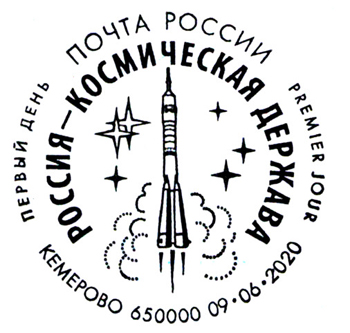 Russia is a space power