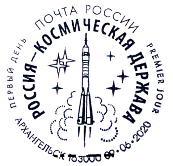 Russia is a space power