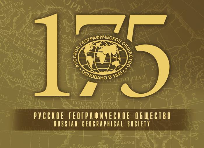 Russian Geographical Society